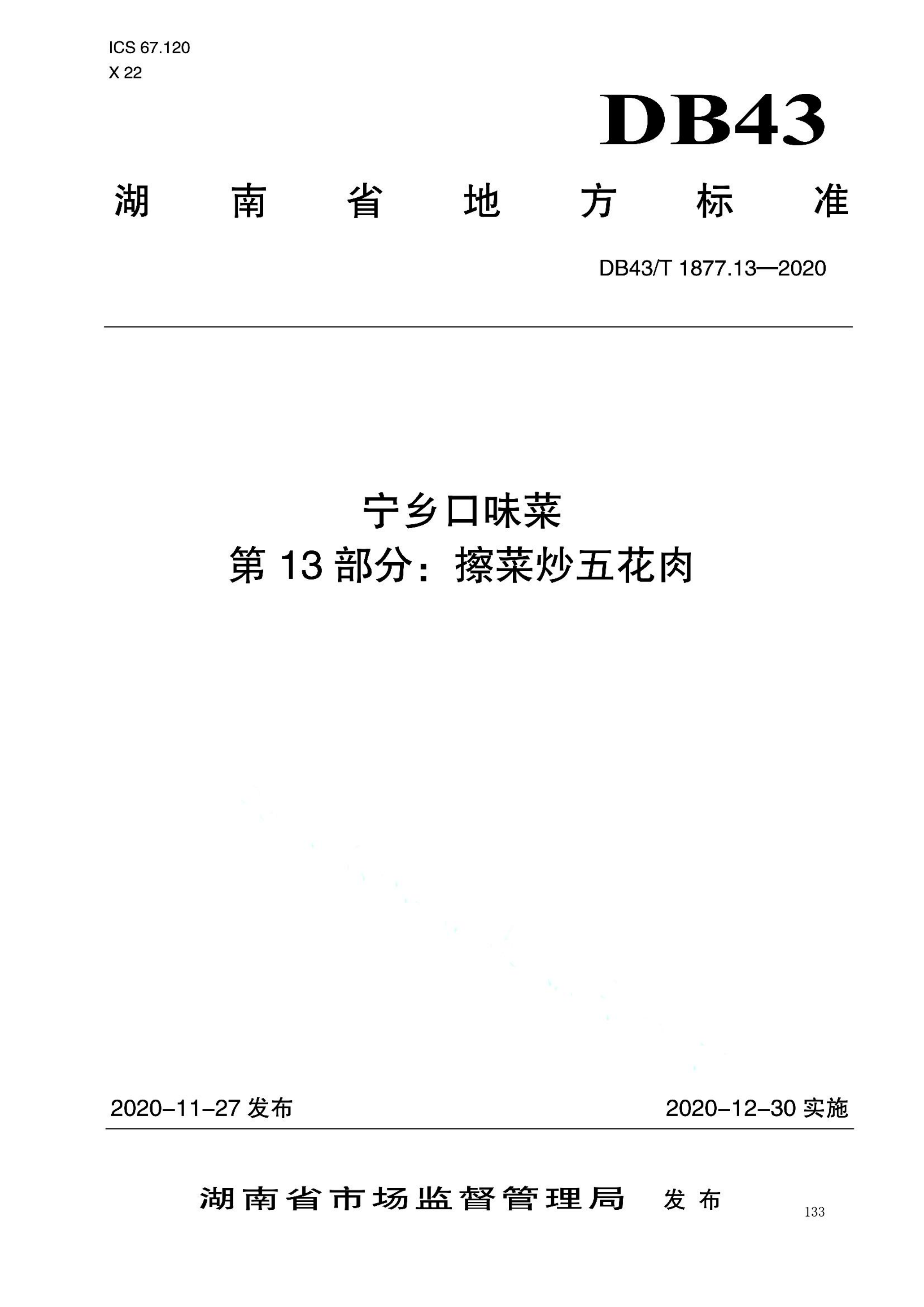资源详情图